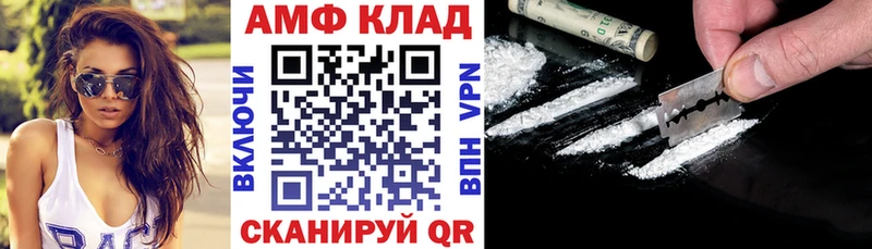 АМФ 98%  Юрьев-Польский 