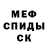 ТГК жижа Andryxa Mezgov