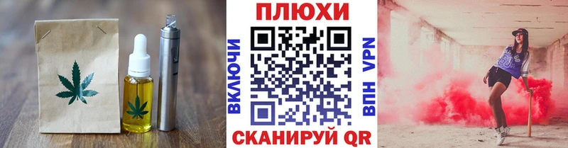 Еда ТГК конопля  Юрьев-Польский 