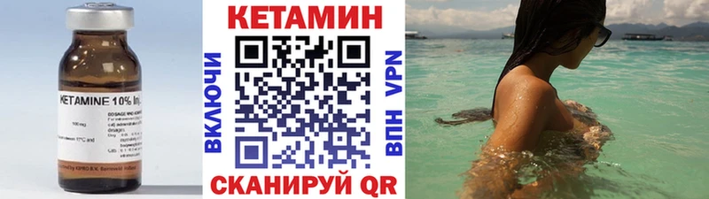 MEGA ONION Юрьев-Польский Кетамин ketamine что такое