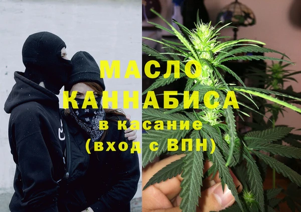 первитин Балабаново