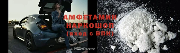 стаф Балахна