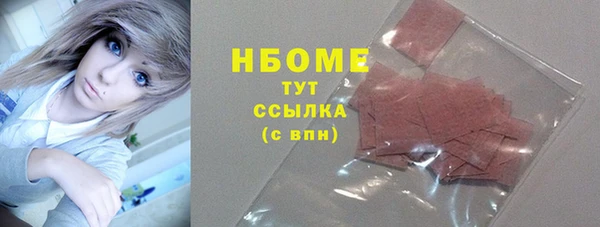 первитин Балабаново