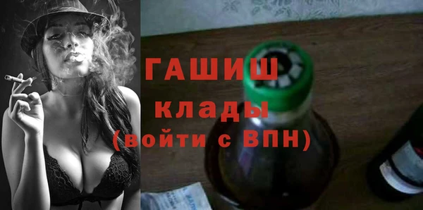 первитин Балабаново