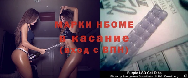 первитин Балабаново