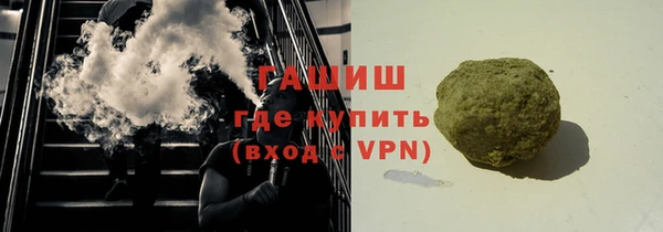 первитин Балабаново