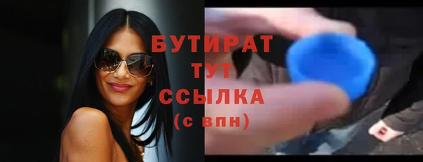 прущая мука Баксан