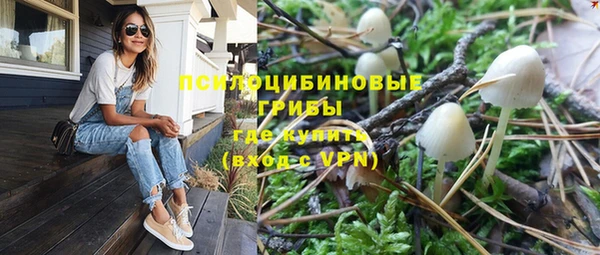 первитин Балабаново
