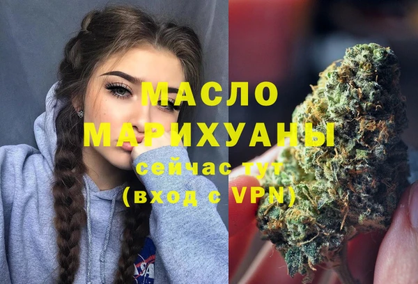 стаф Балахна