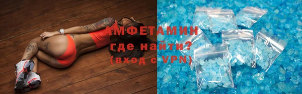 первитин Балабаново