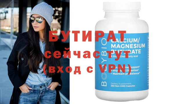 стаф Балахна