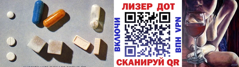 купить закладку  Юрьев-Польский  ЛСД экстази ecstasy 