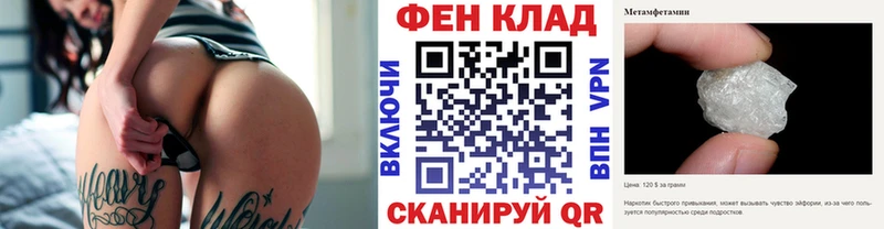 закладка  Юрьев-Польский  MEGA сайт  Первитин кристалл 