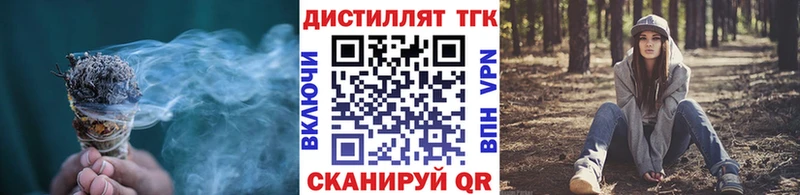 купить  цена  Юрьев-Польский  Дистиллят ТГК жижа 